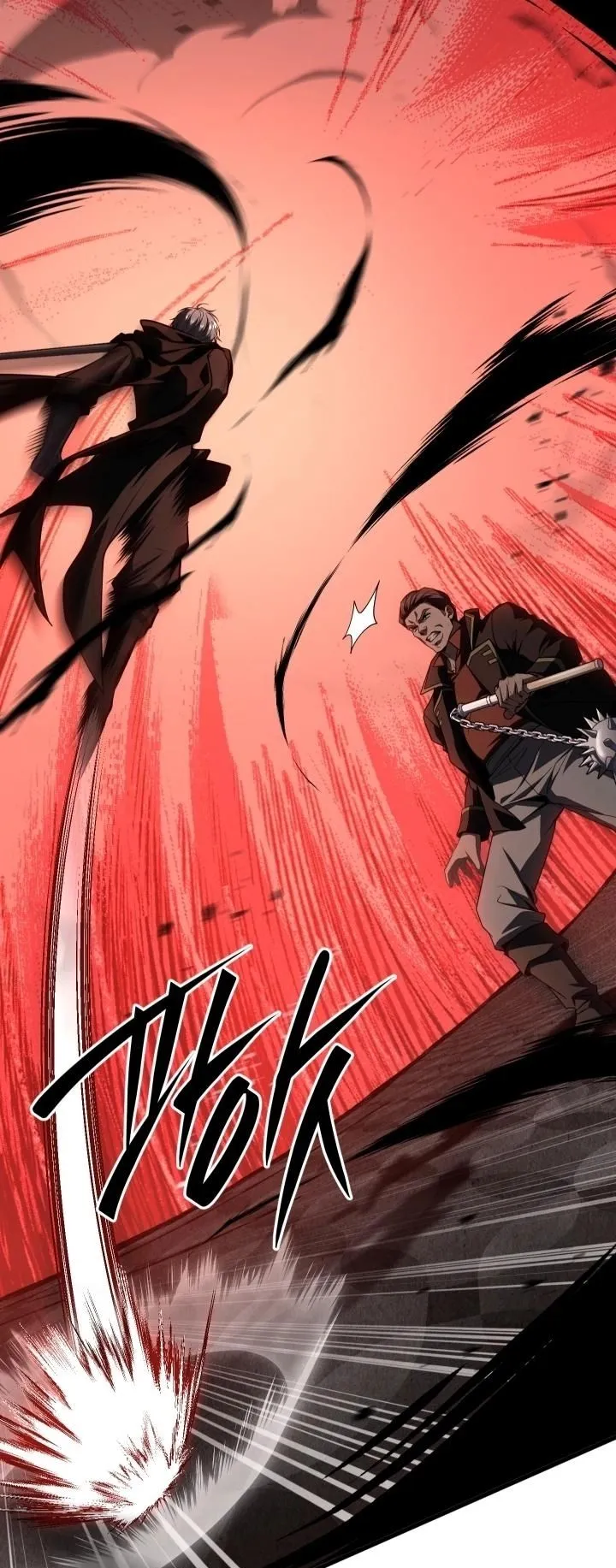 Swordmanship Veteran’s Game Stream ตอนที่ 6 หน้า 49