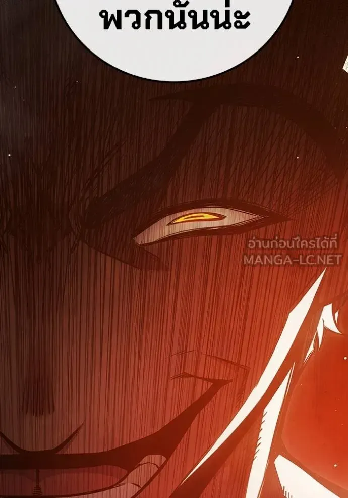 Juvenile Prison ตอนที่ 47 หน้า 36