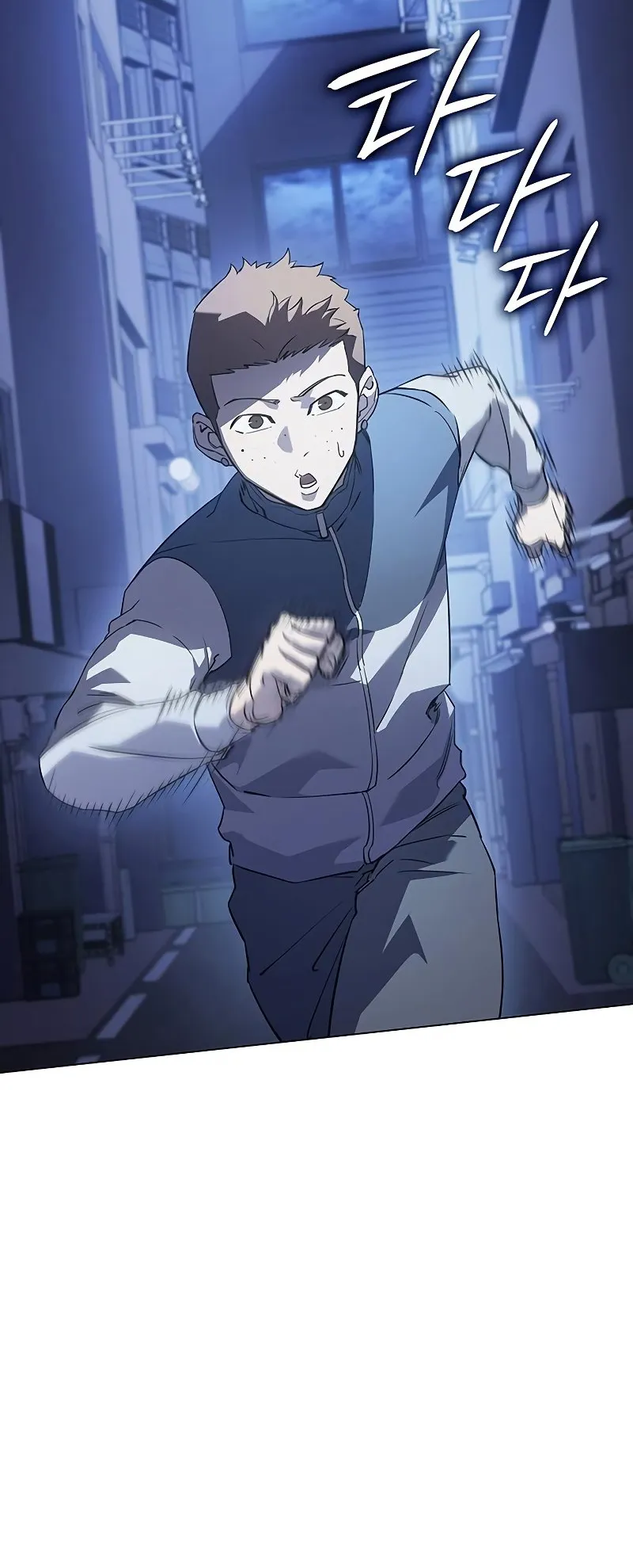 Regressing with the King Is Power ตอนที่ 4 หน้า 44
