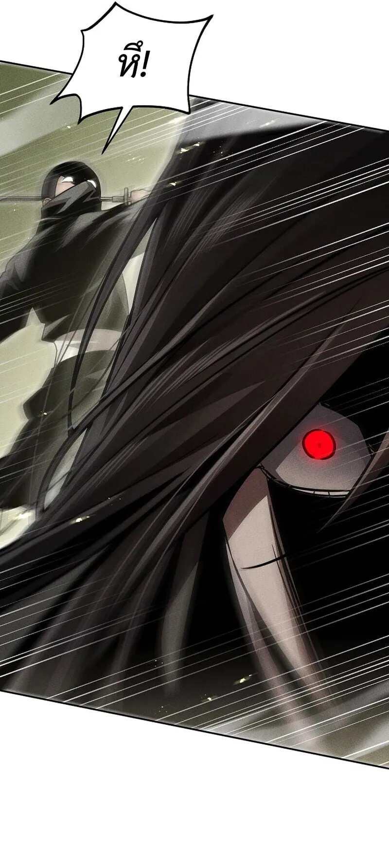 The Divine Demon’s Grand Ascension ตอนที่ 14 หน้า 37