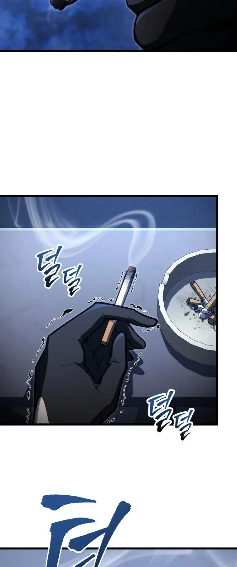 A Dragonslayer’s Peerless Regression ตอนที่ 48 หน้า 68