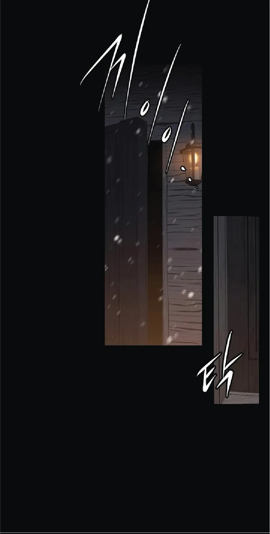 Return of the 8th Class Magician ตอนที่ 1 หน้า 23