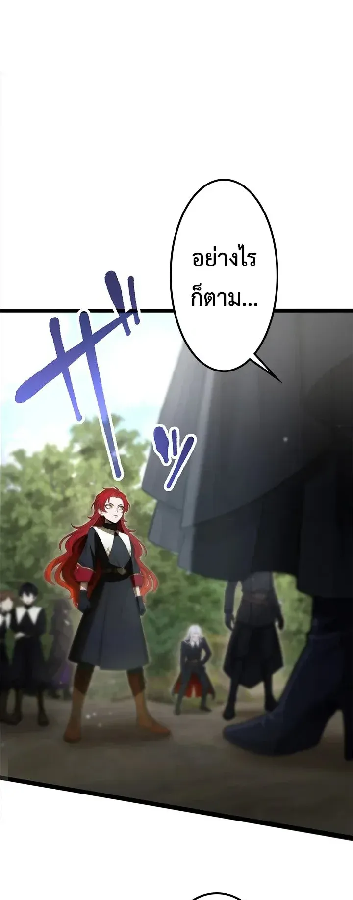 The Strongest Sword Saint Reincarnated Into a Prestigious Magic Family ตอนที่ 9 หน้า 23