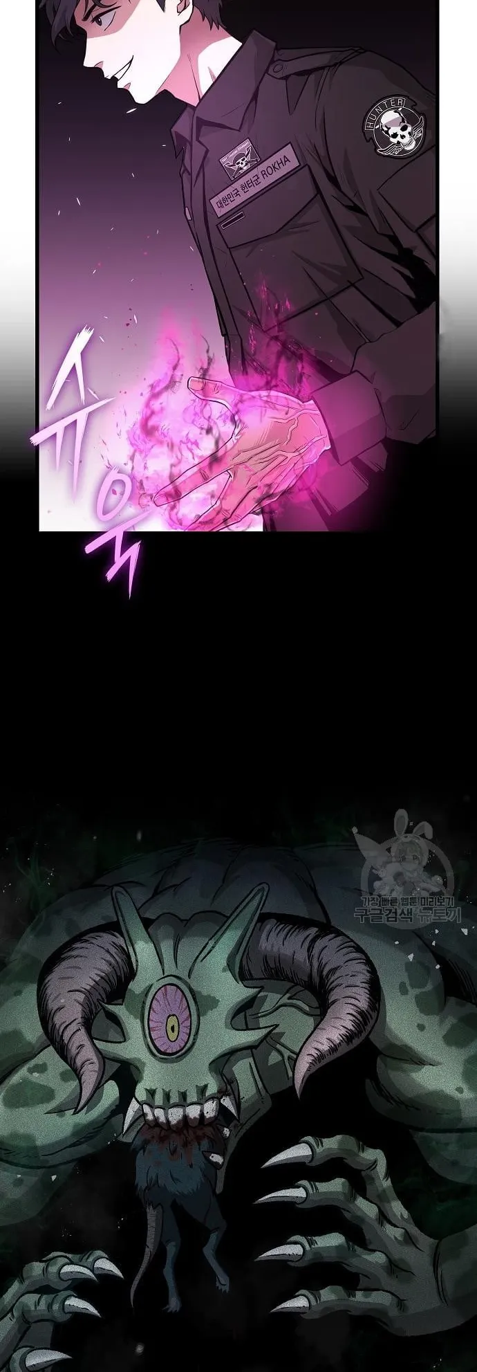 The Dark Mage’s Return to Enlistment ตอนที่ 12 หน้า 33