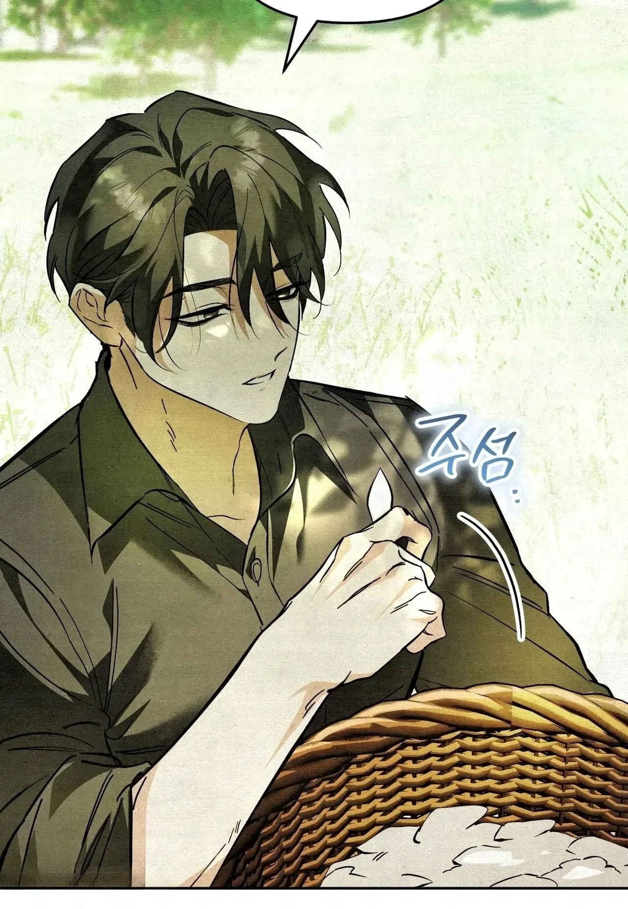 A Painter Who Draws Dungeons ตอนที่ 3 หน้า 9