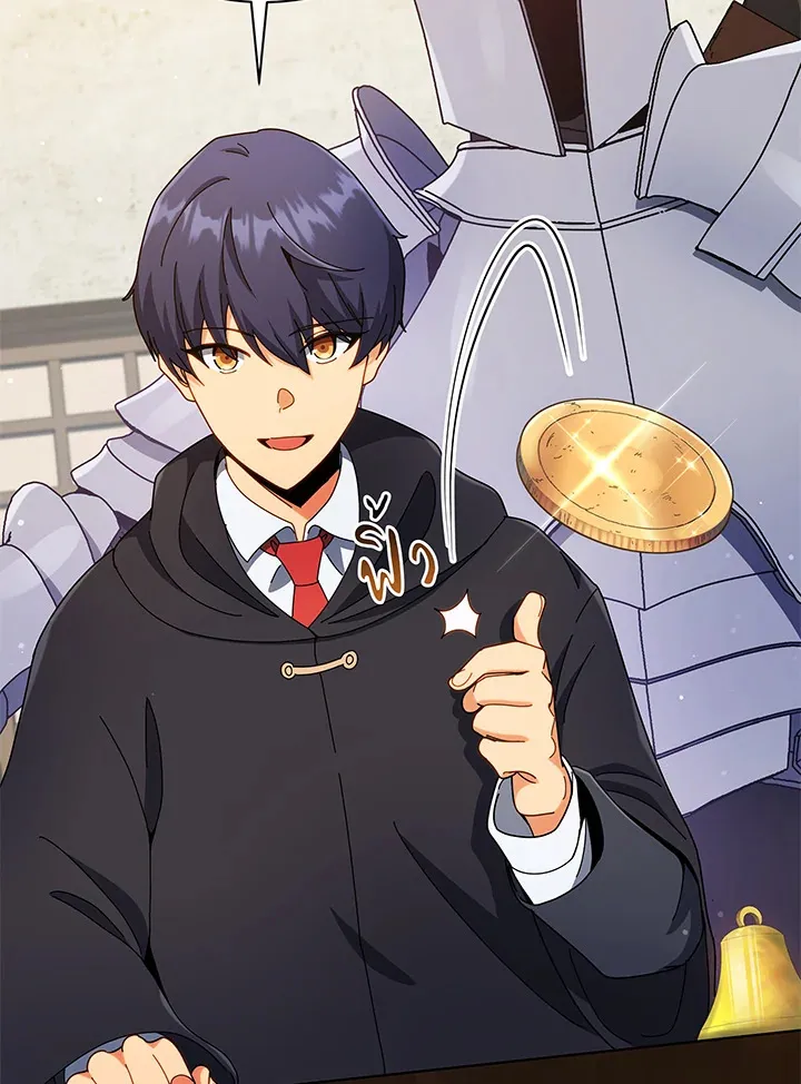 Necromancer Academy’s Genius Summoner Chapter 45 หน้า 81