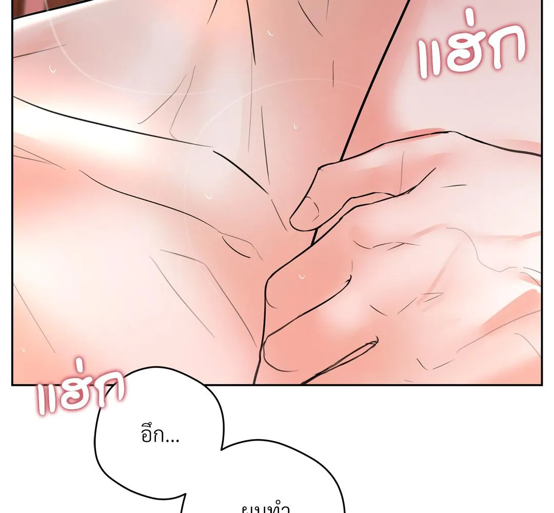 CAMBOY BUNNY (R+) ตอนที่ 14 หน้า 91