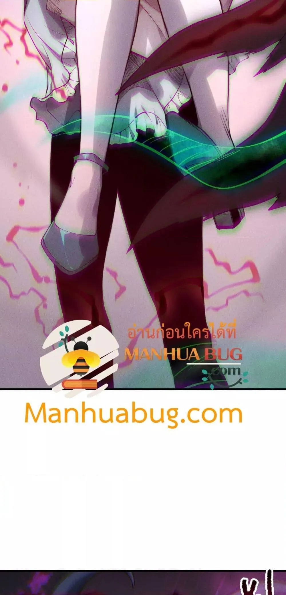 Disastrous Necromancer ตอนที่ 181 หน้า 12