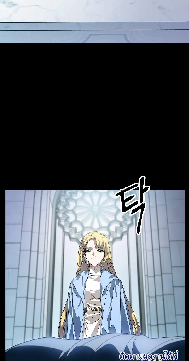 SSS-Class Suicide Hunter ตอนที่ 36 หน้า 8