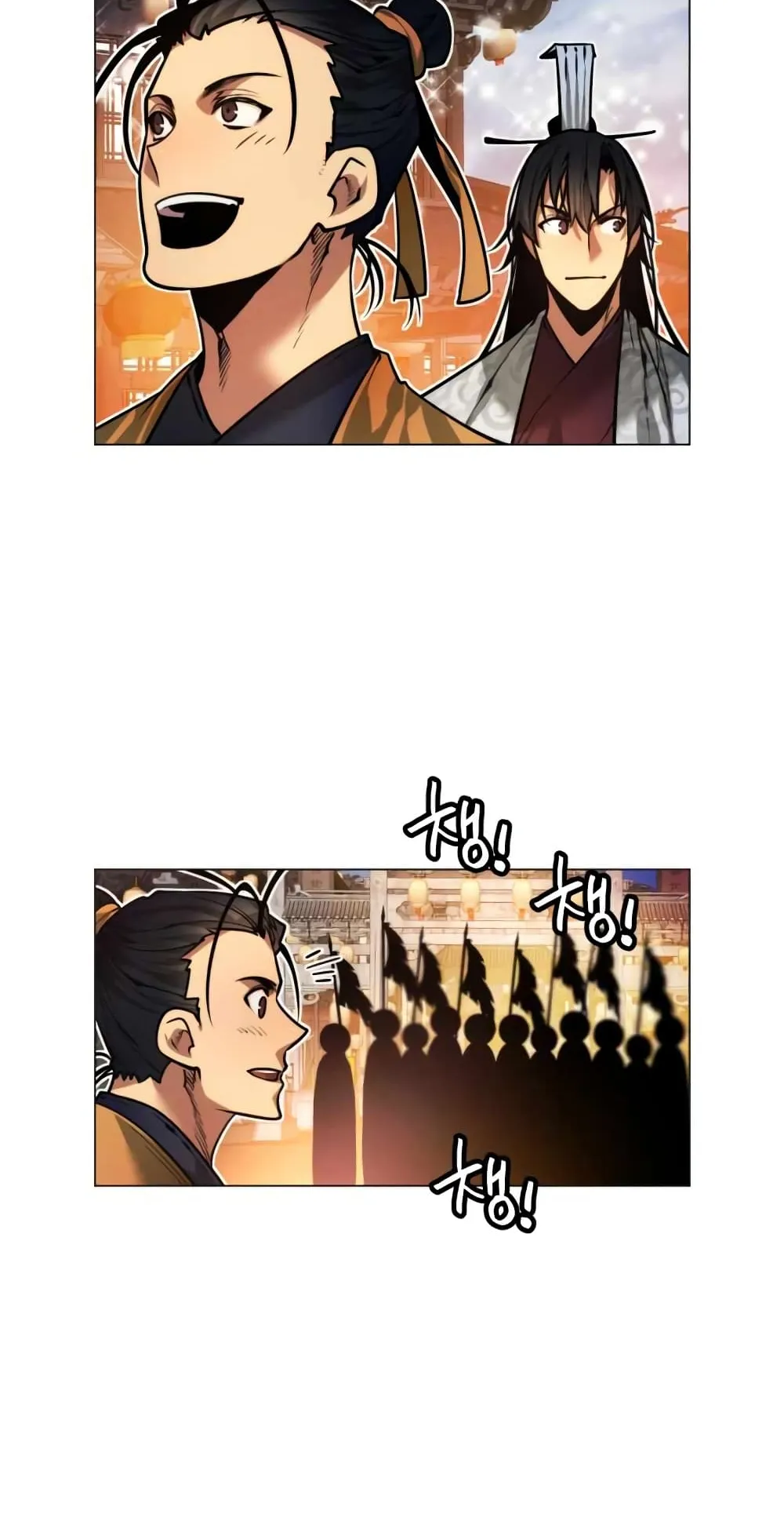 A Modern Man Who Got Transmigrated Into the Murim World ตอนที่ 8 หน้า 76
