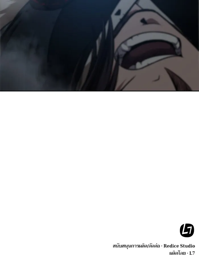 Nano Machine Chapter 34 หน้า 76