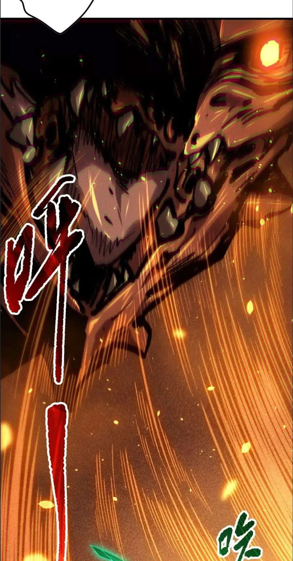 Disastrous Necromancer ตอนที่ 131 หน้า 34