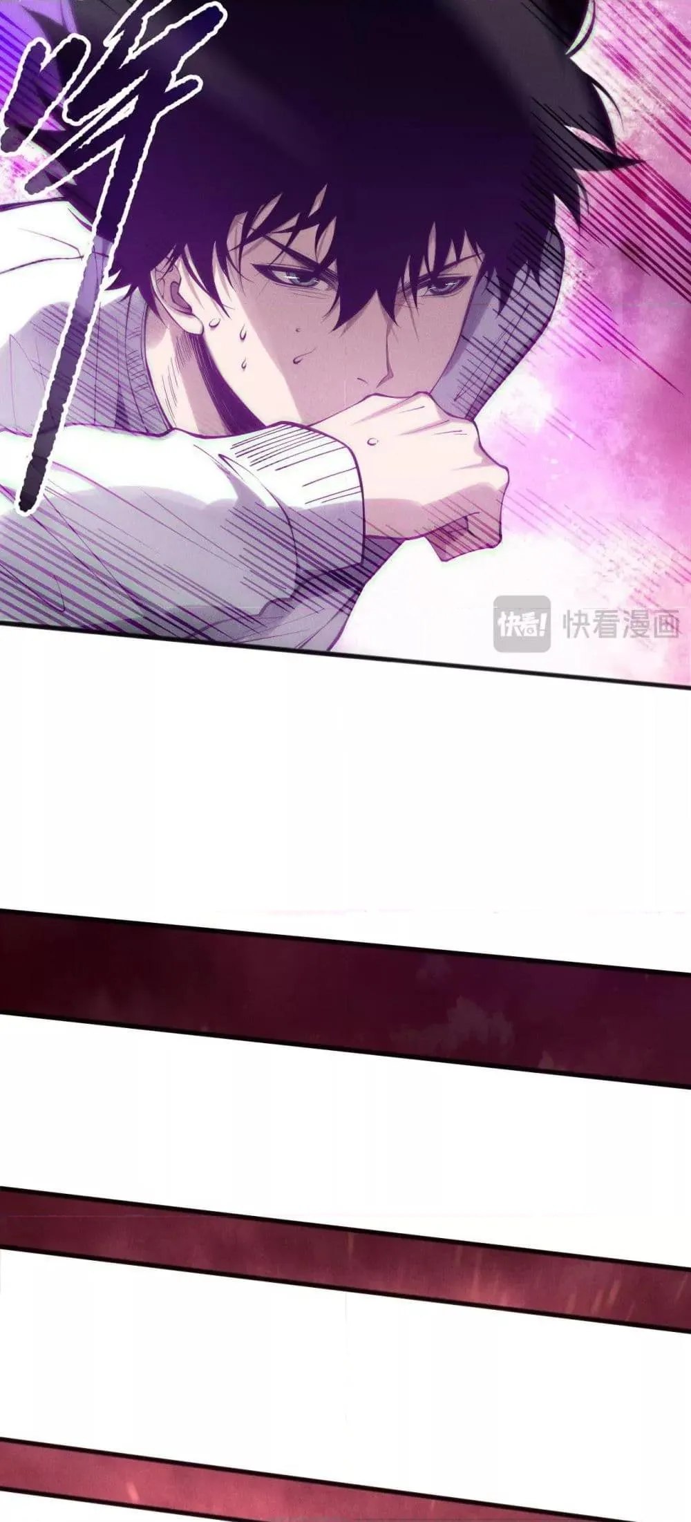 Disastrous Necromancer ตอนที่ 158 หน้า 25
