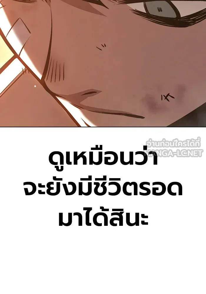Juvenile Prison ตอนที่ 28 หน้า 69