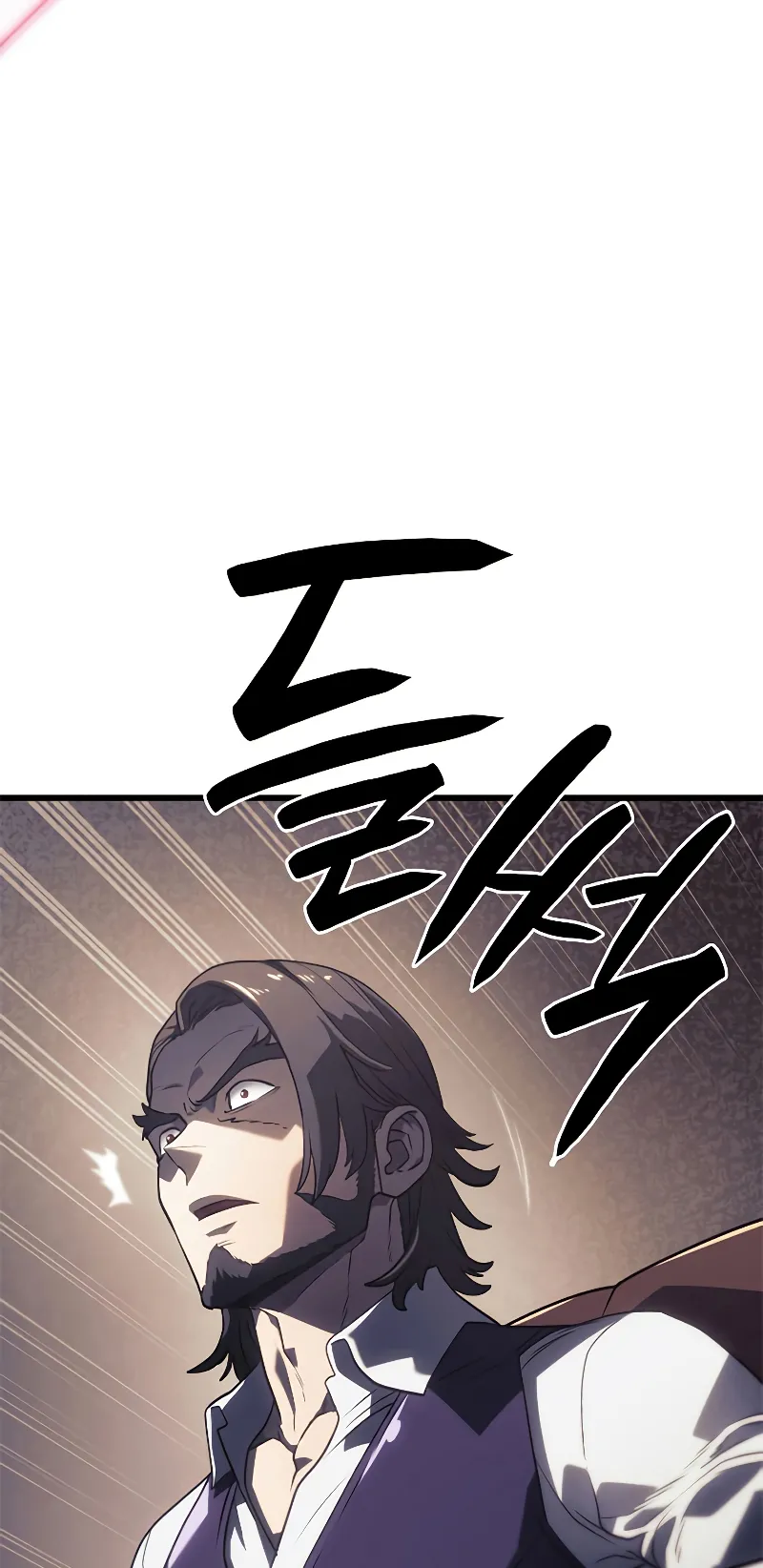Revenge of the Iron-Blooded Sword Hound ตอนที่ 10 หน้า 85