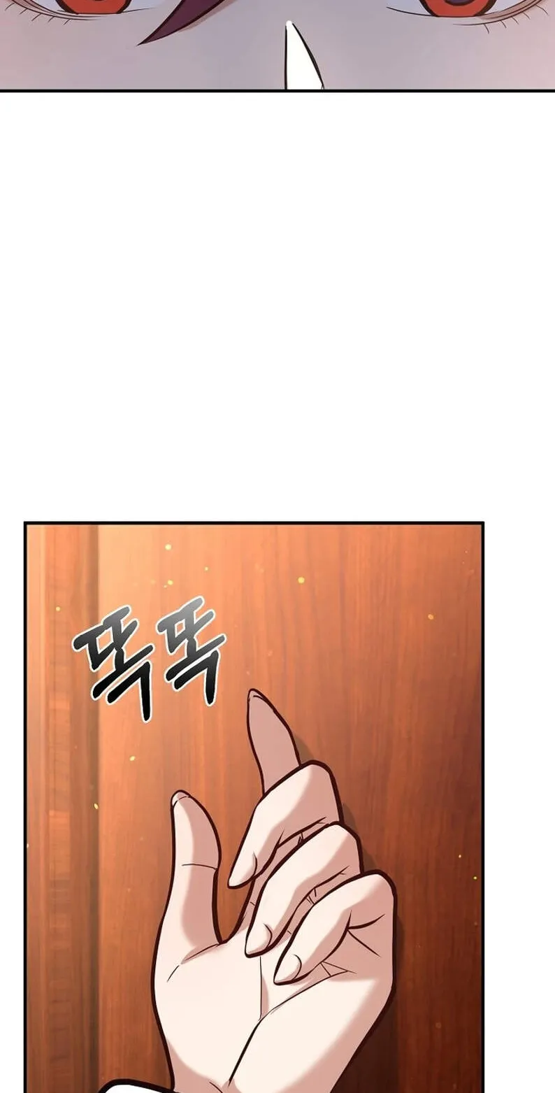 Reincarnation Sword Master ตอนที่ 4 หน้า 78