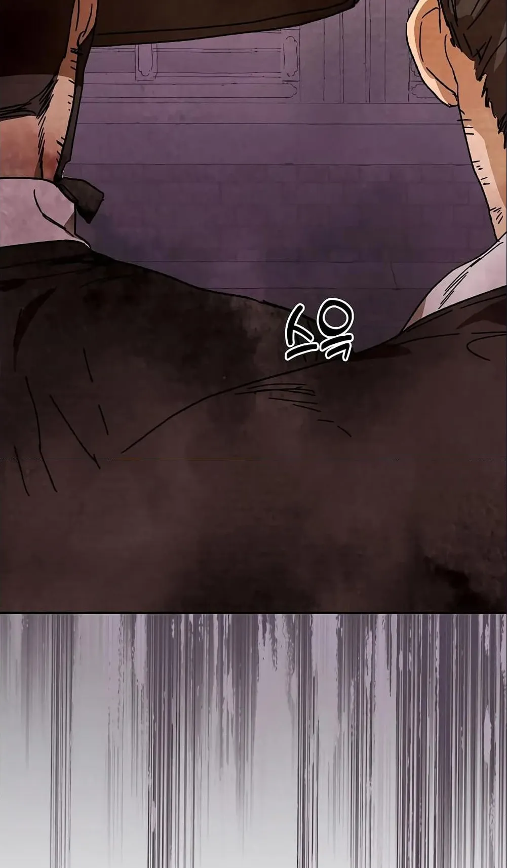 Chronicles Of The Martial God’s Return ตอนที่ 3 หน้า 74