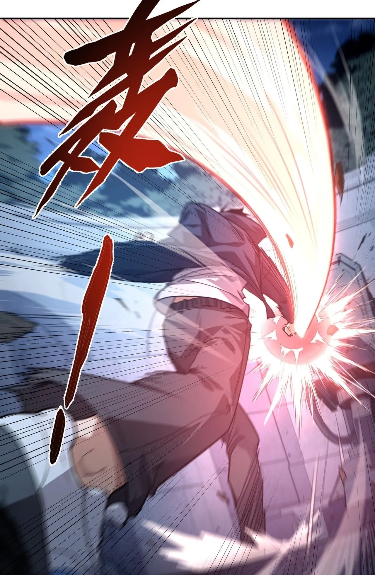 With One Hand, I Single-Handedly Repel Three Thousand Emperors! ตอนที่ 2 หน้า 82