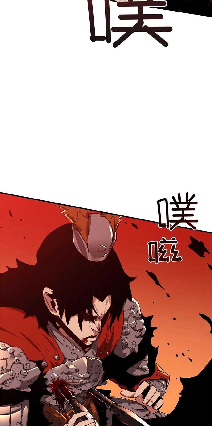 Resurrection, I am Lu Bu ตอนที่ 1 หน้า 40