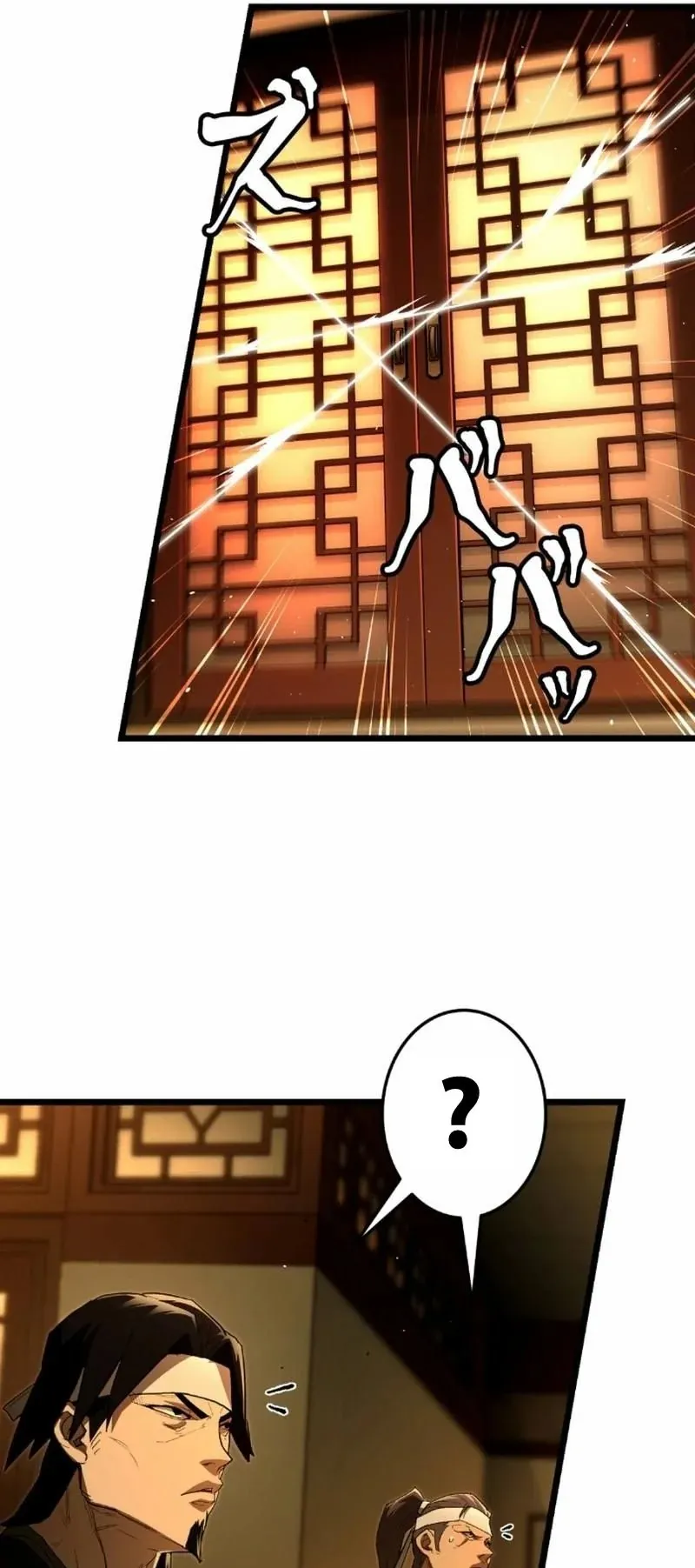 Unrivaled Spear Ghost ตอนที่ 8 หน้า 40