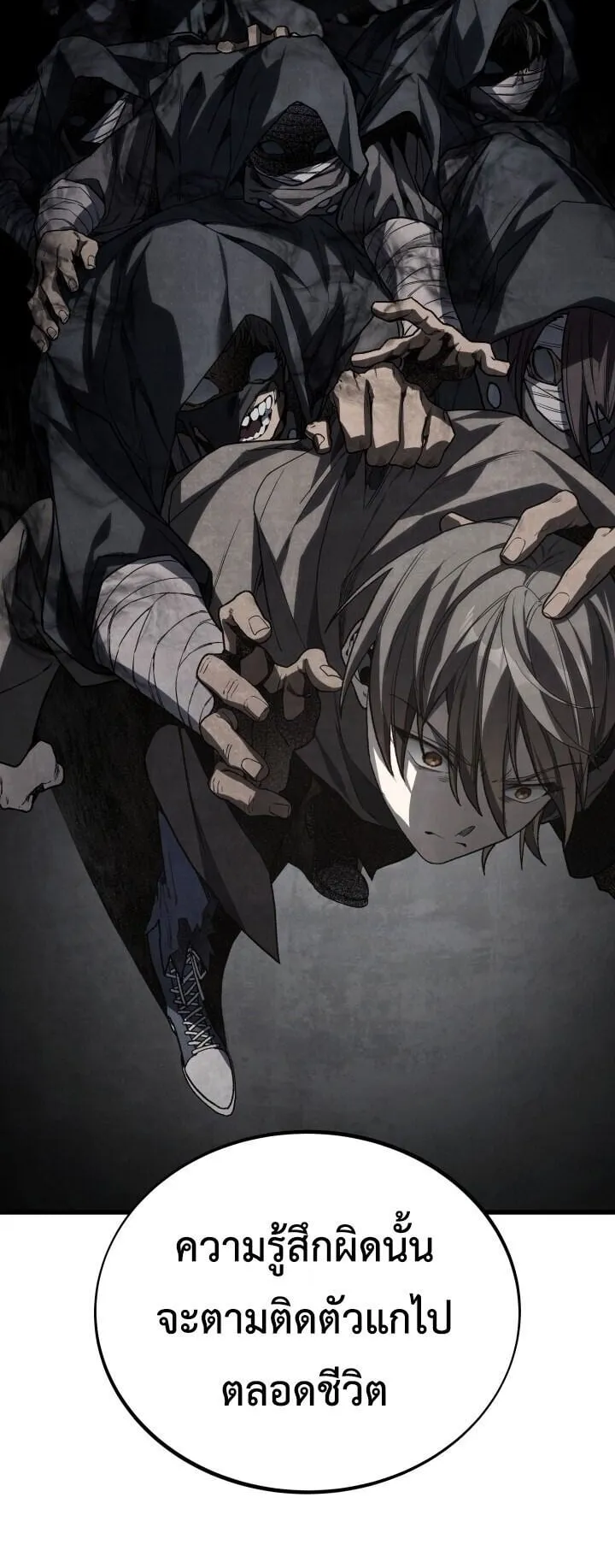 Sandmancer of the Scorched Desert จอมเวททรายแห่งทะเลทรายอันมอดไหม้ ตอนที่ 24 หน้า 57