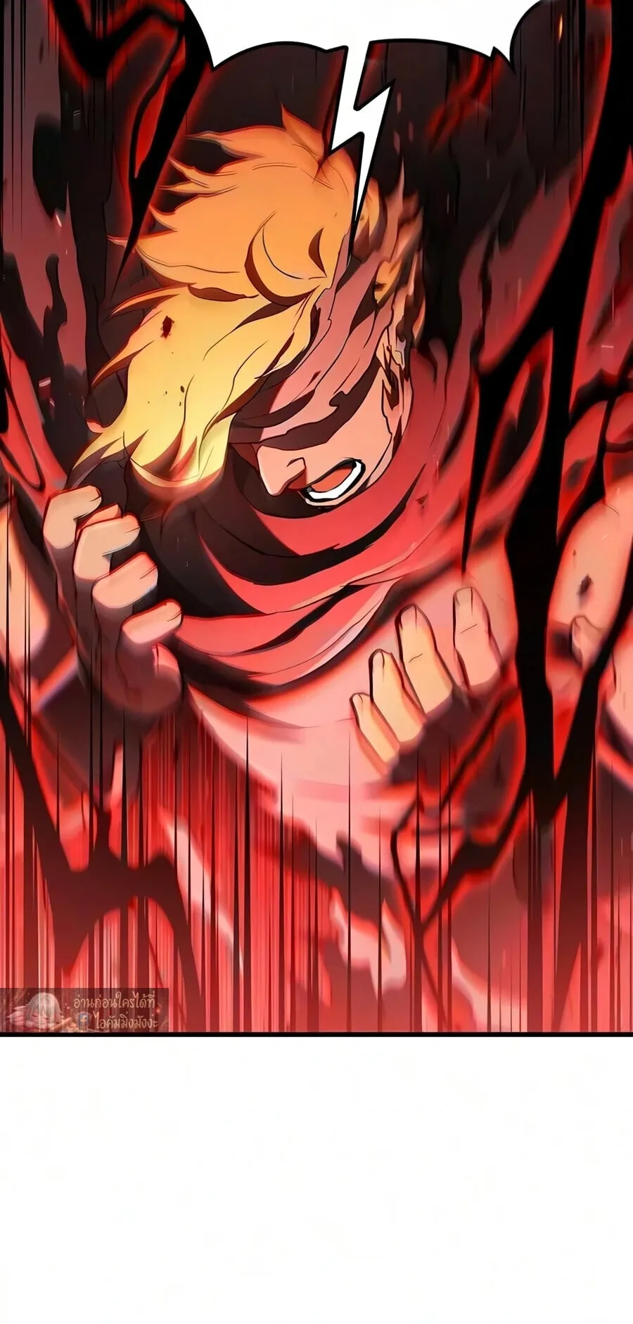 Demonic Beast Hunter Survival Guide ตอนที่ 23 หน้า 77