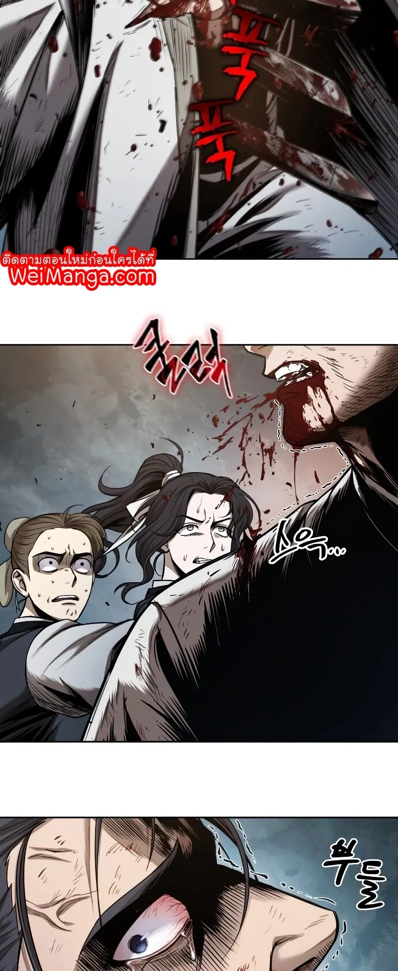 Nano Machine Chapter 64 หน้า 30