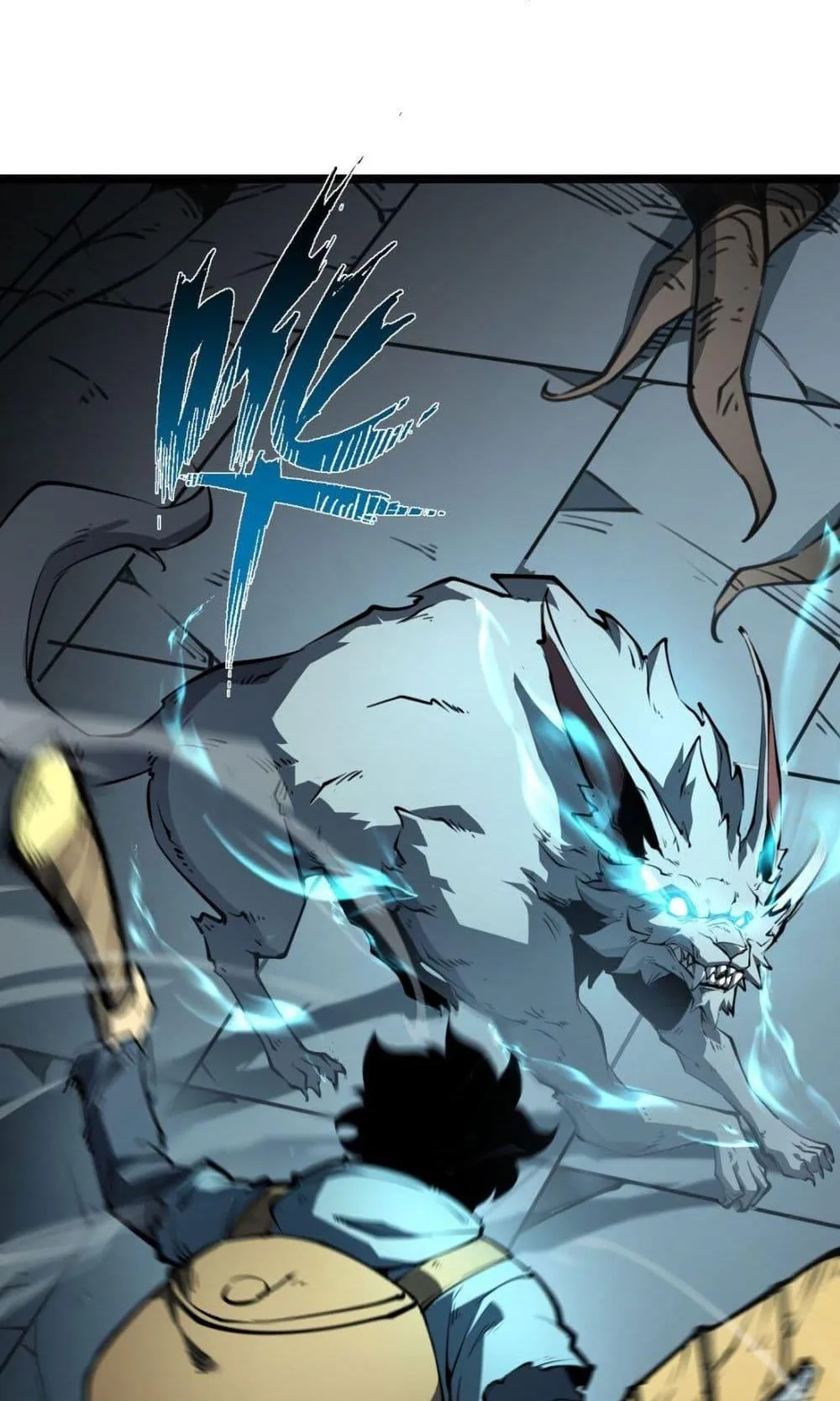 I Became The King by Scavenging ตอนที่ 2 หน้า 11