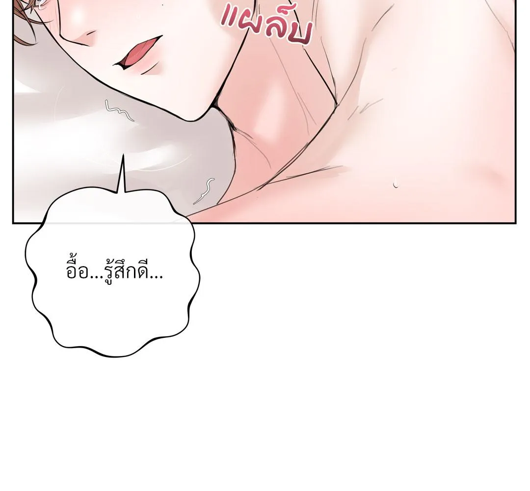 CAMBOY BUNNY (R+) ตอนที่ 10 หน้า 88