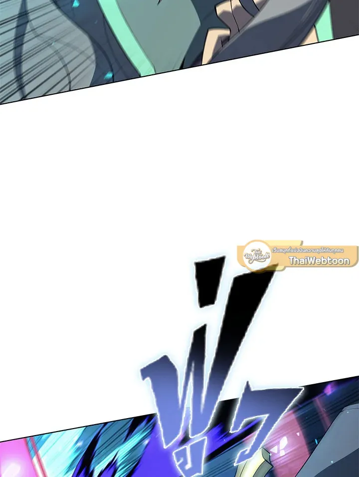 Overgeared ตอนที่ 125 หน้า 44