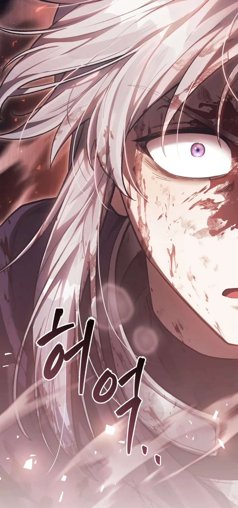Reborn as the Enemy Prince ตอนที่ 1 หน้า 4