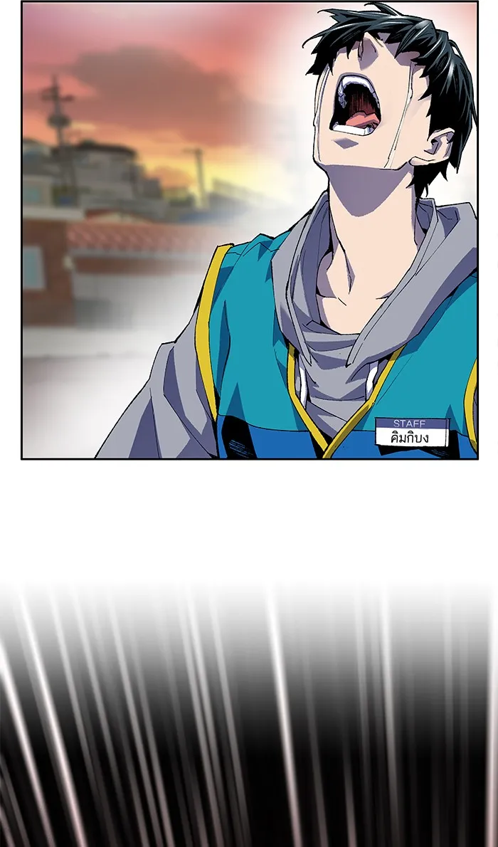 Limit Breaker ตอนที่ 4 หน้า 40