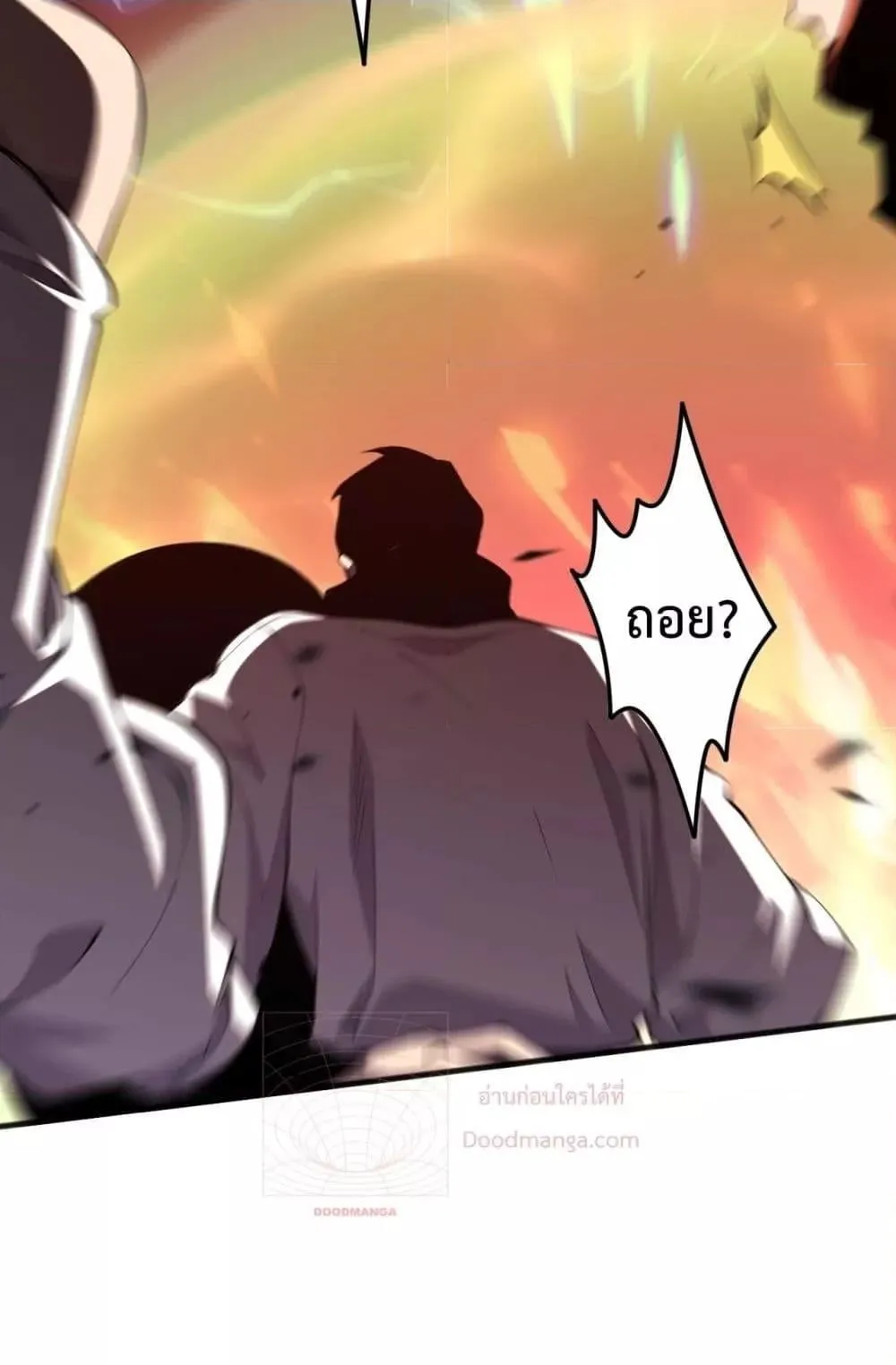 Disastrous Necromancer ตอนที่ 54 หน้า 48