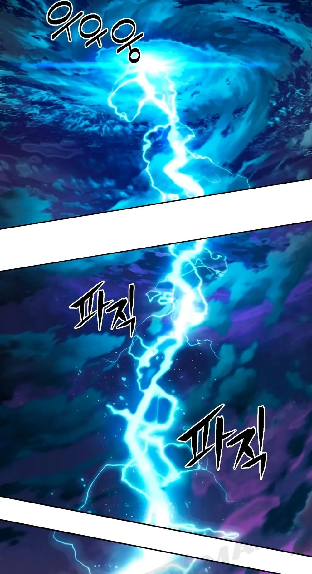 Maxed Out Leveling ตอนที่ 2 หน้า 18