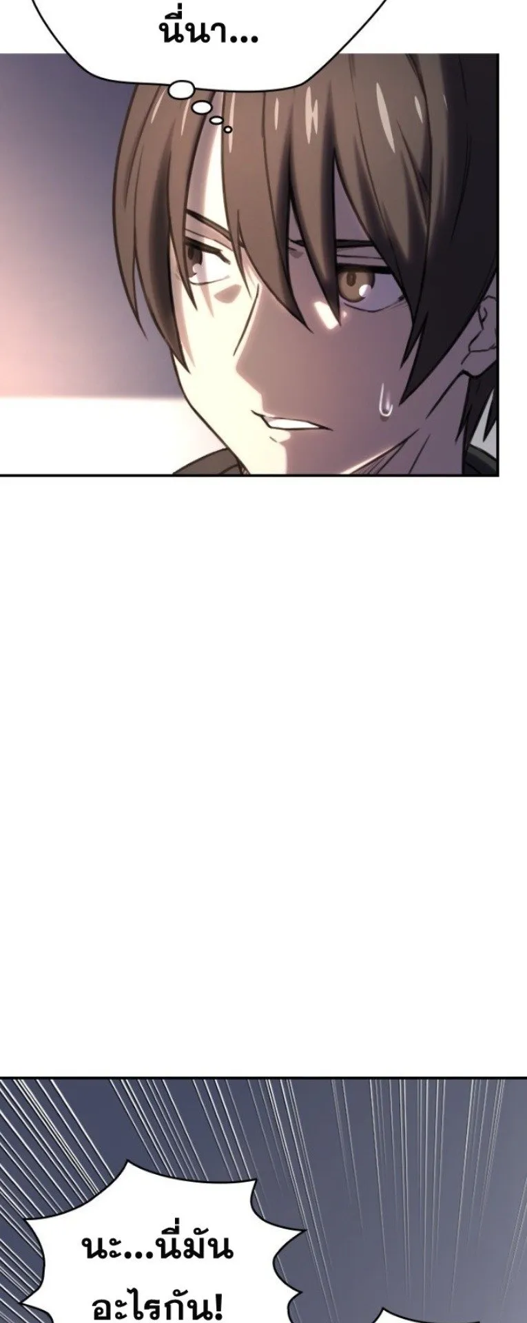 Summoned to a Parallel Fantasy World Many Times ตอนที่ 1 หน้า 19