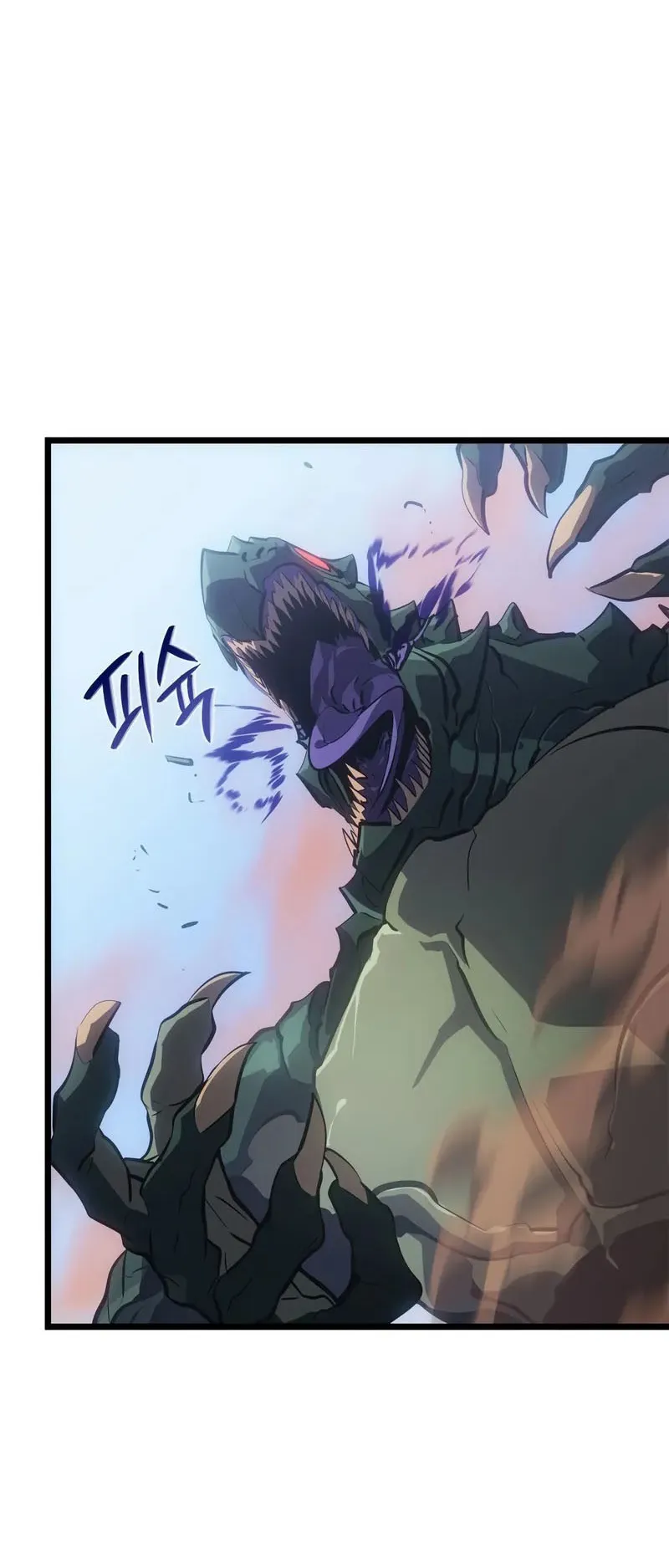 Solo Leveling: Ragnarok ตอนที่ 47 หน้า 30