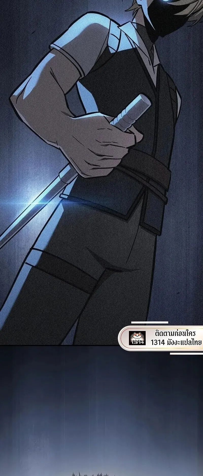 The Sword-Eating Swordmaster ตอนที่ 16 หน้า 5