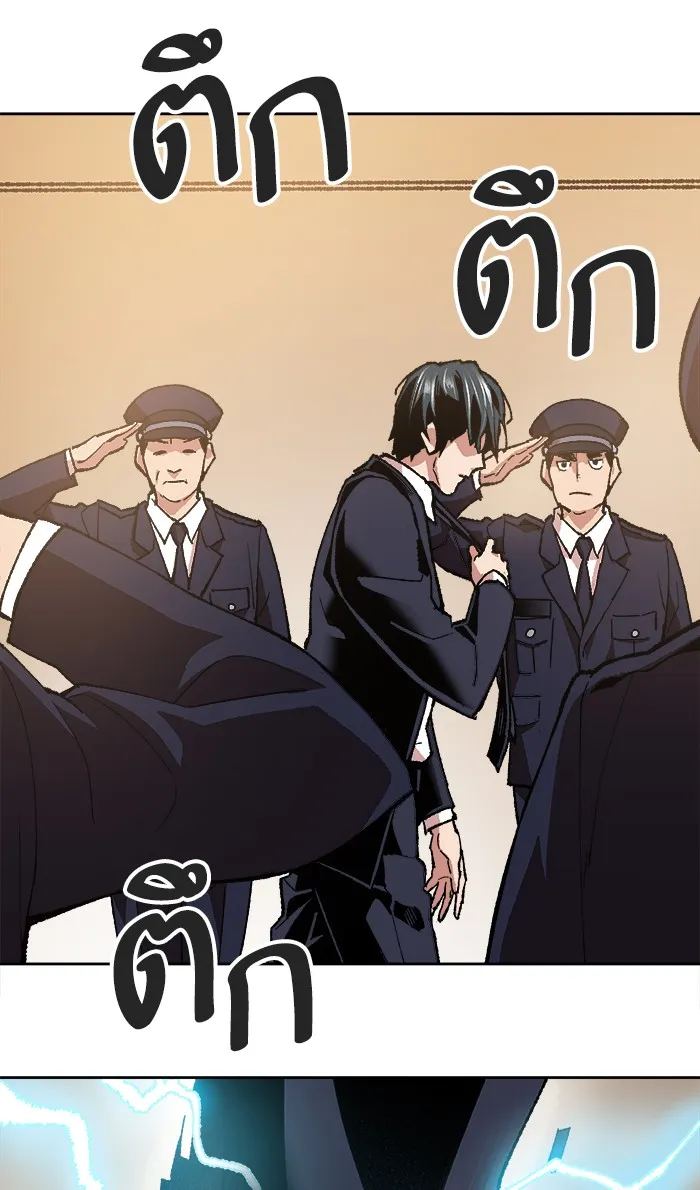 Limit Breaker ตอนที่ 4 หน้า 153