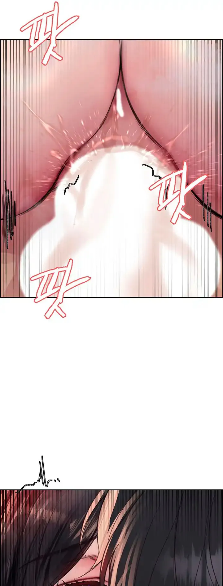Sex-Stop Watch ตอนที่ 53 หน้า 53
