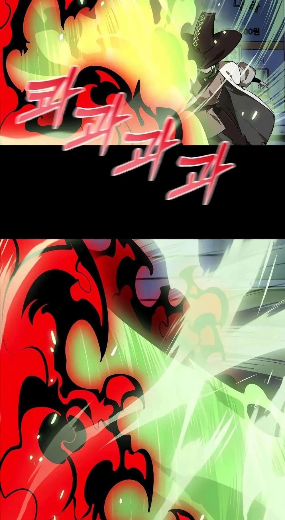 Reincarnation Path of The Underworld King ตอนที่ 11 หน้า 13