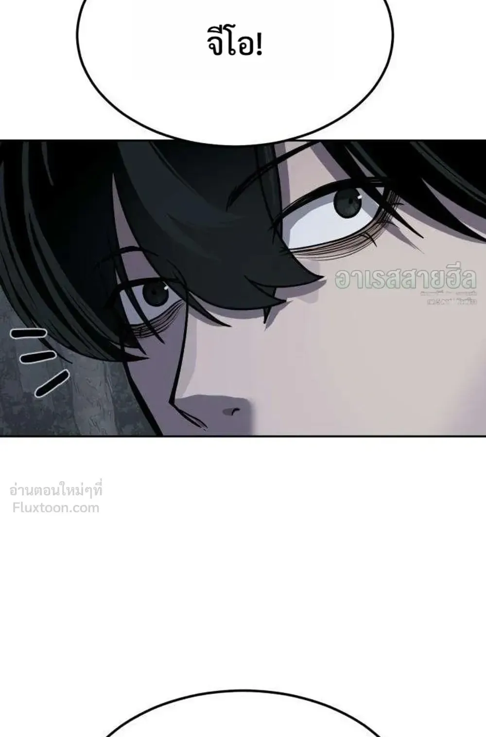 Resurrection Boy ตอนที่ 31 หน้า 126