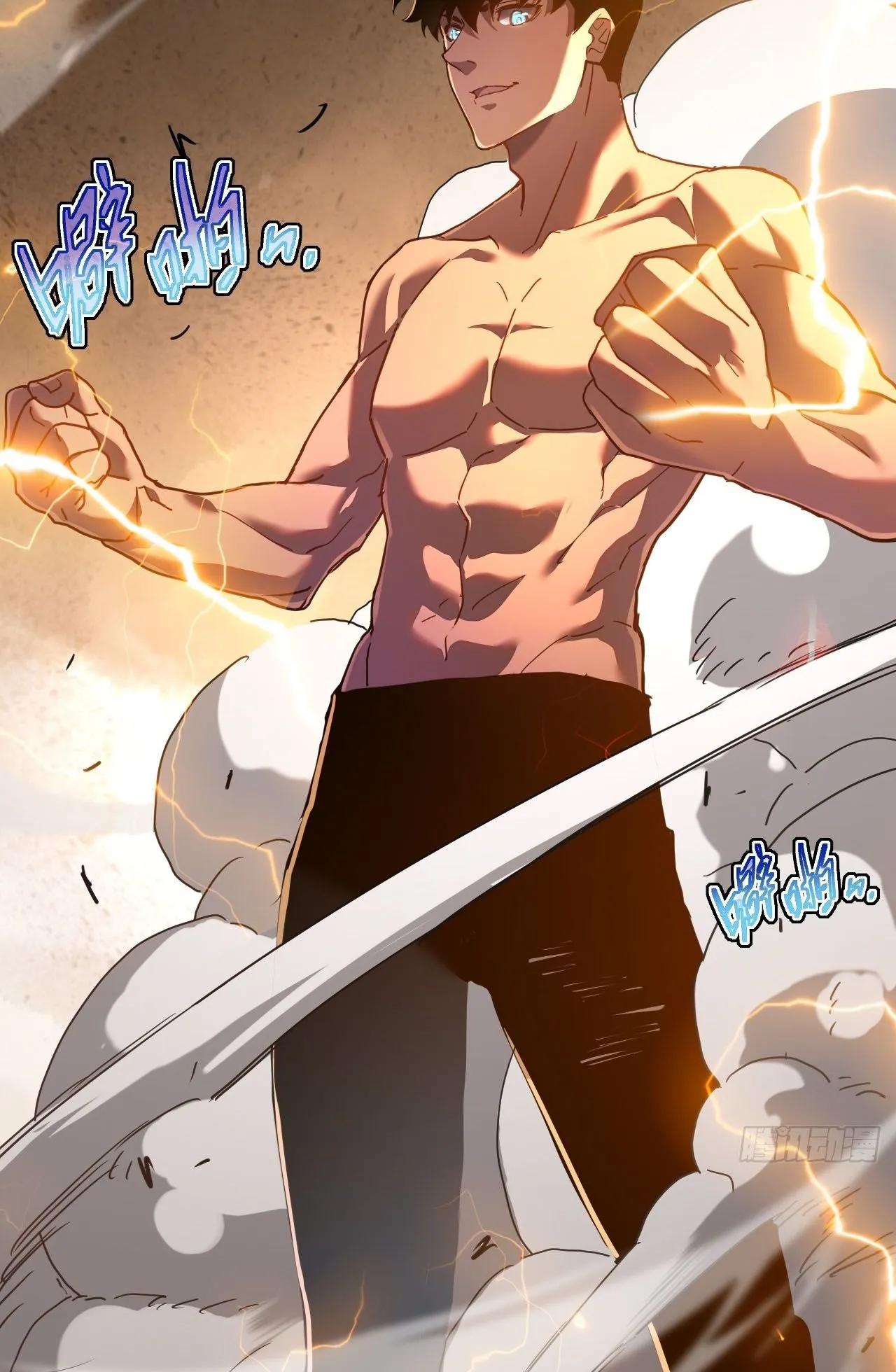 Axe God Path of Invincibility ตอนที่ 12 หน้า 38