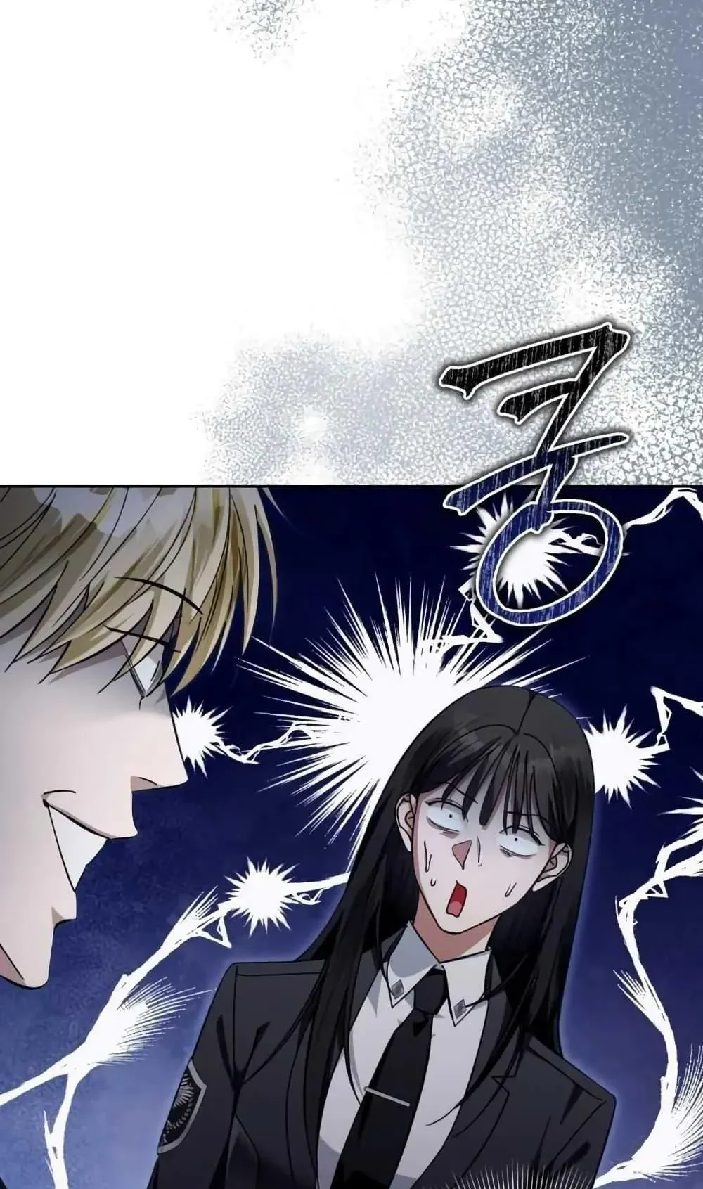 The Delusional Hunter in Another World ตอนที่ 3 หน้า 64