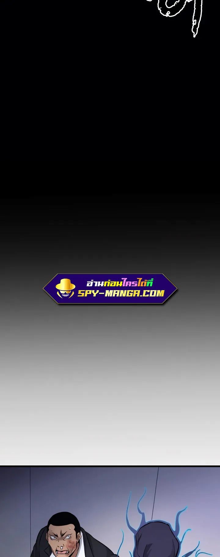 Han Dae Sung Returned From Hell ตอนที่ 8 หน้า 48