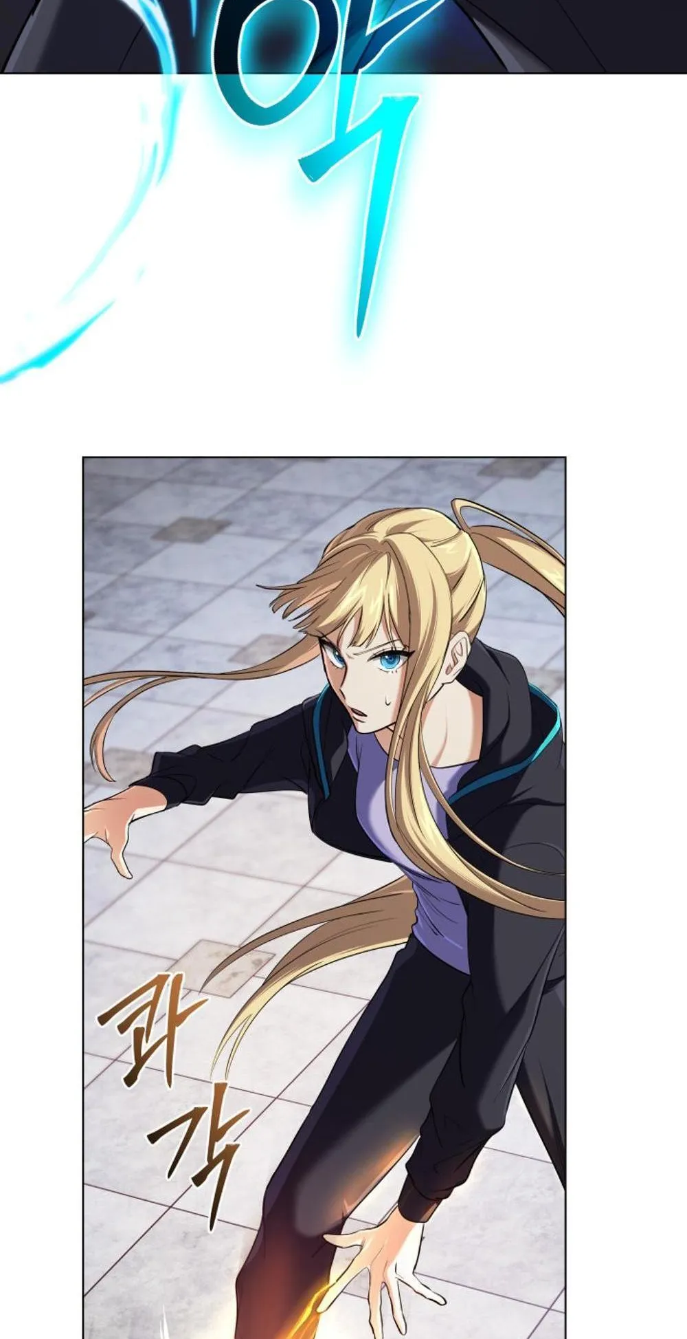 The Return of the Mythical Archmage ตอนที่ 10 หน้า 30
