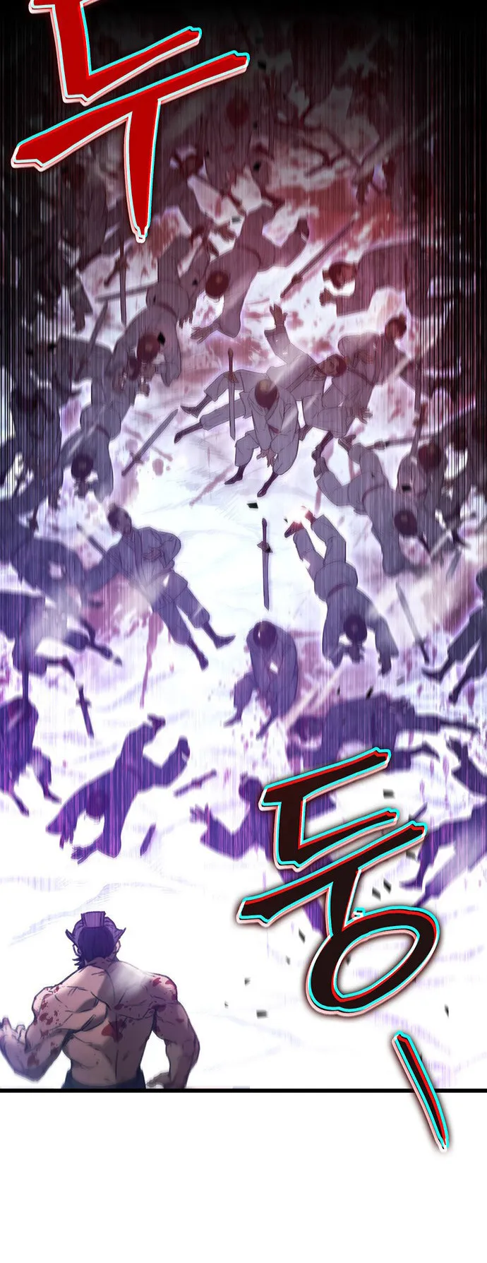 The Emperor Is Sword ตอนที่ 5 หน้า 77