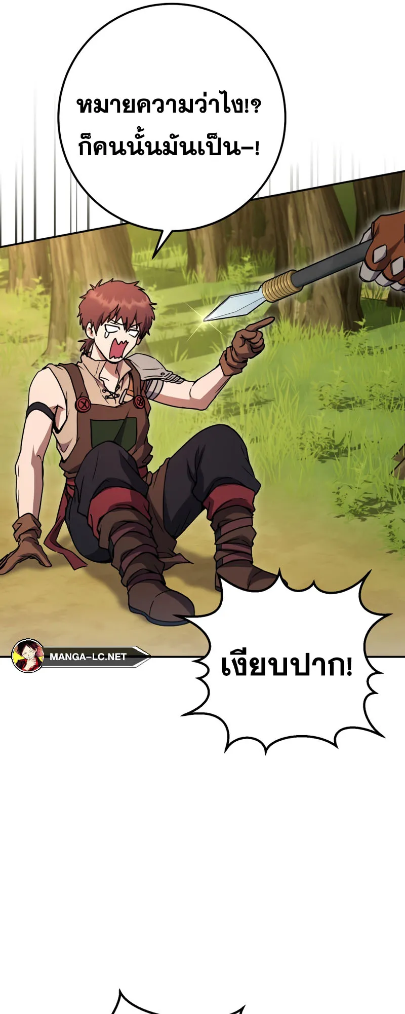 Legendary Blacksmith’s Vengeance ตอนที่ 11 หน้า 67