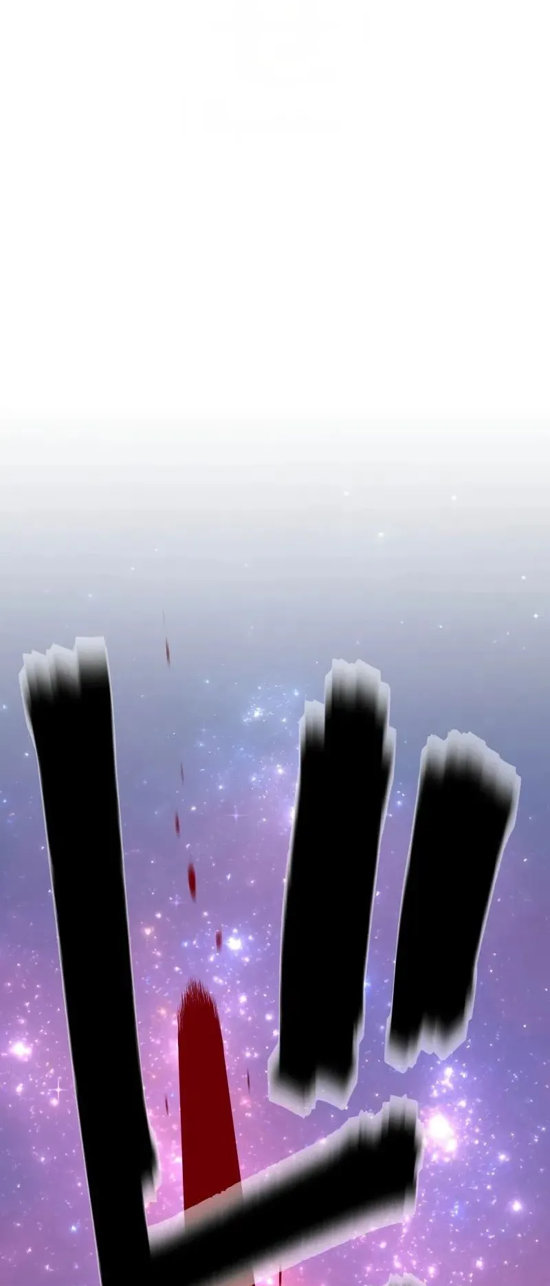 Ninja Reincarnation Fuuma Kotarou’s Quest to Reclaim His Humanity ตอนที่ 13 หน้า 17