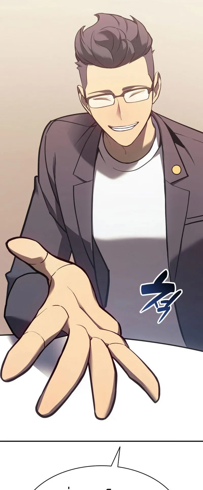 The Return of the Disaster-Class Hero ตอนที่ 16 หน้า 27