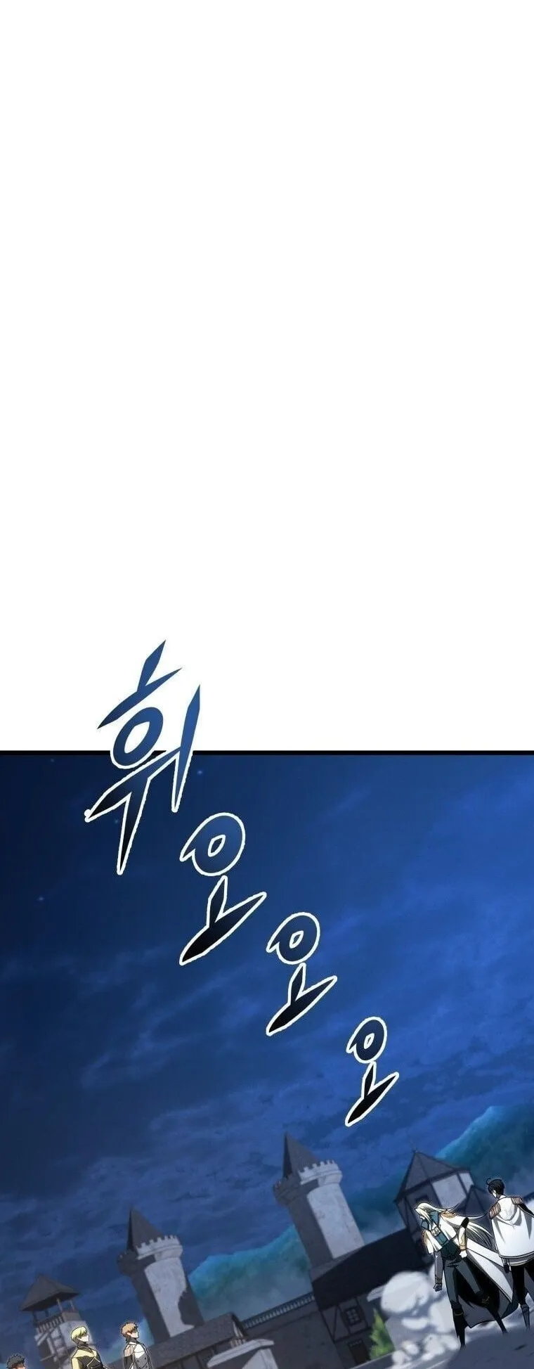 A Dragonslayer’s Peerless Regression ตอนที่ 70 หน้า 30